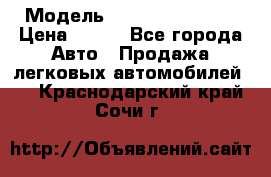  › Модель ­ Nissan Primera › Цена ­ 170 - Все города Авто » Продажа легковых автомобилей   . Краснодарский край,Сочи г.